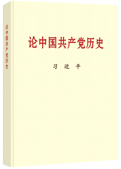 申明: //boot-img.xuexi.cn/image/1004/82149034727973273602101004/4b8af792ff3b4b7badf84ccaee9cd139-2.png