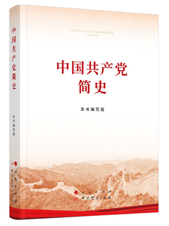 申明: //boot-img.xuexi.cn/image/1004/82149034919236403205101004/a0c38c87d0cf43b5a2d4489ec397c11b-2.png