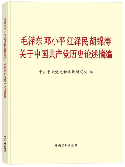 申明: //boot-img.xuexi.cn/image/1004/82149034772013465602101004/4a09c49ca1304e399ef0d393b1cd2989-2.png